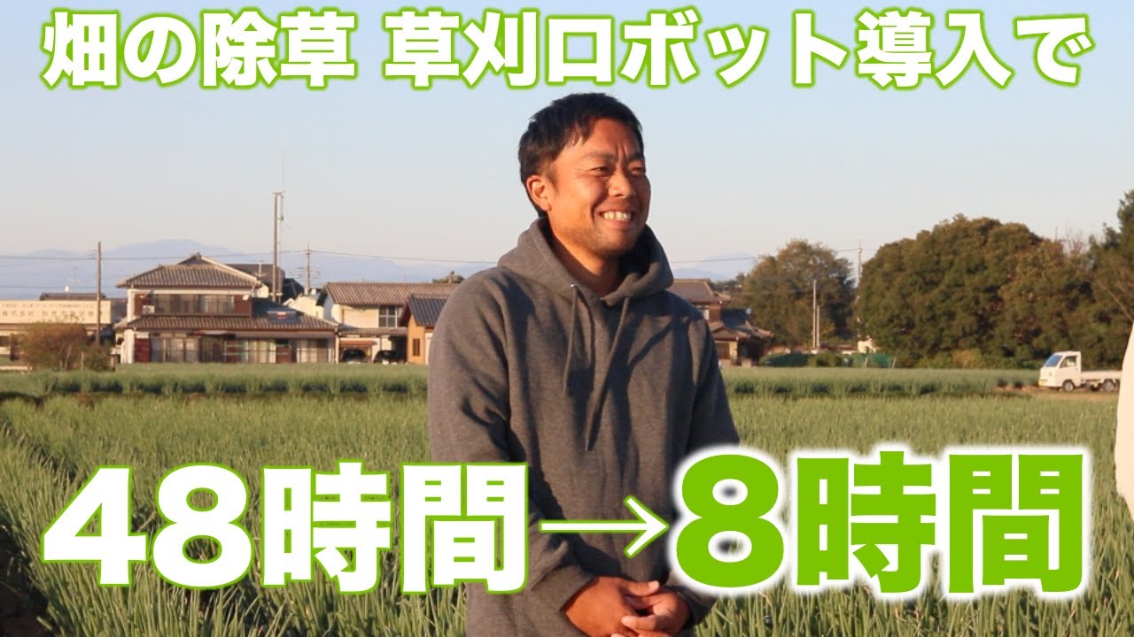 ウネカルユーザーインタビュー 株式会社NOKA様編