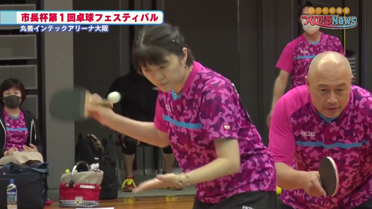 市長杯第1回卓球フェスティバル