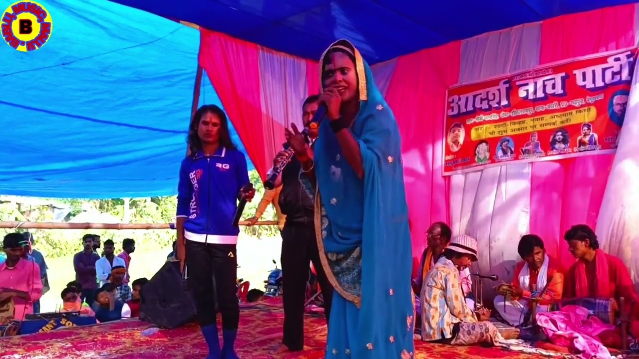 #सोहर_समदाउन/ के रे लगावे तुलसी के गछिया , Bablu music mauji