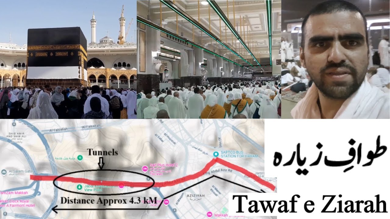 Tawaf e Ziarah| Important Tips