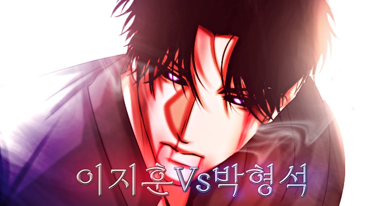 (외펜메) 이지훈 vs 박형석 풀버전...!