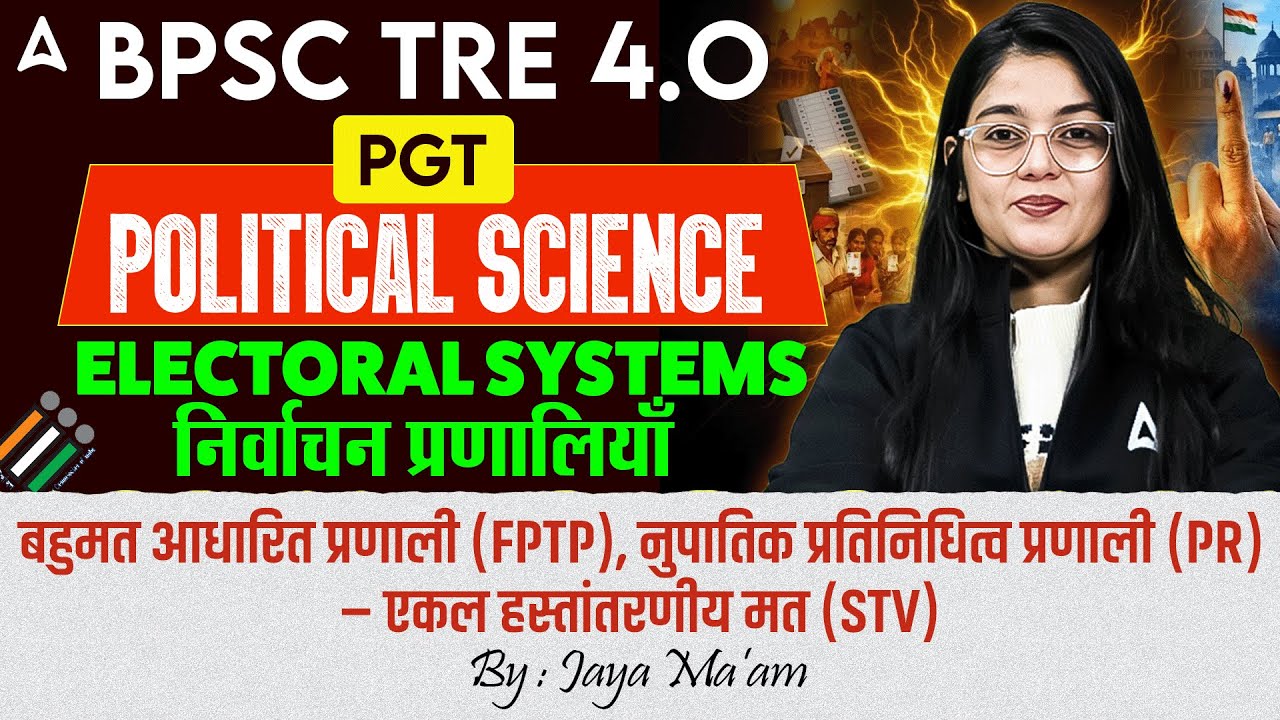 BPSC TRE 4 Political Science Classes | BPSC TRE Polity Electoral System Of India By Jaya Mam