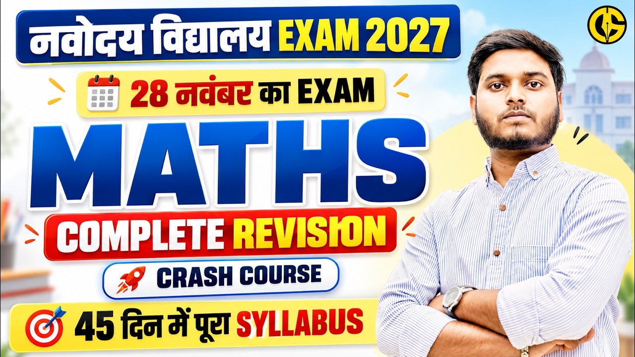 Maths(गणित) Complete Revision🔥28 November Exam JNVST-2027