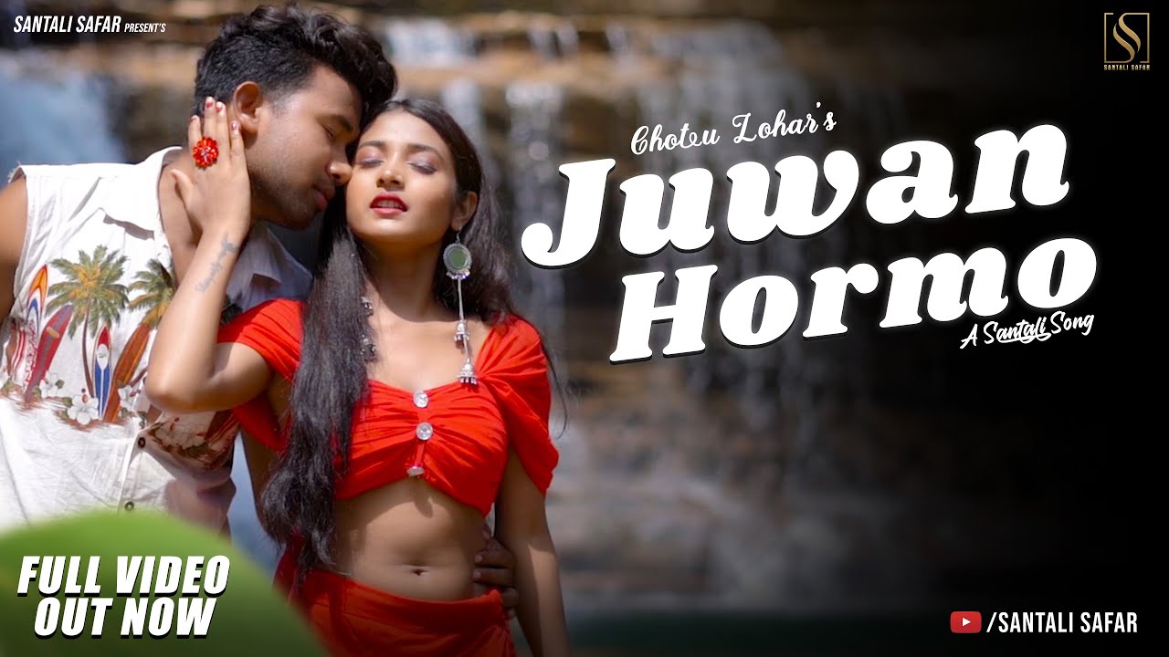 Juwan Hormo | Romeo Baskey & Punam Soren | Chotu Lohar | Gangadhar | New Santali Video 2023