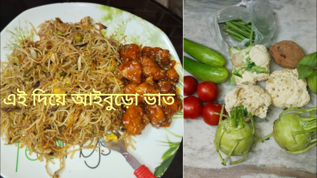 এই দিয়ে আইবুড়ো ভাত   না  অন্য ‌কিছু‌  হোলো আর কার জন্য এই আয়োজন,‌চোখে না দেখেই‌ বেয়ান #viral#yt 