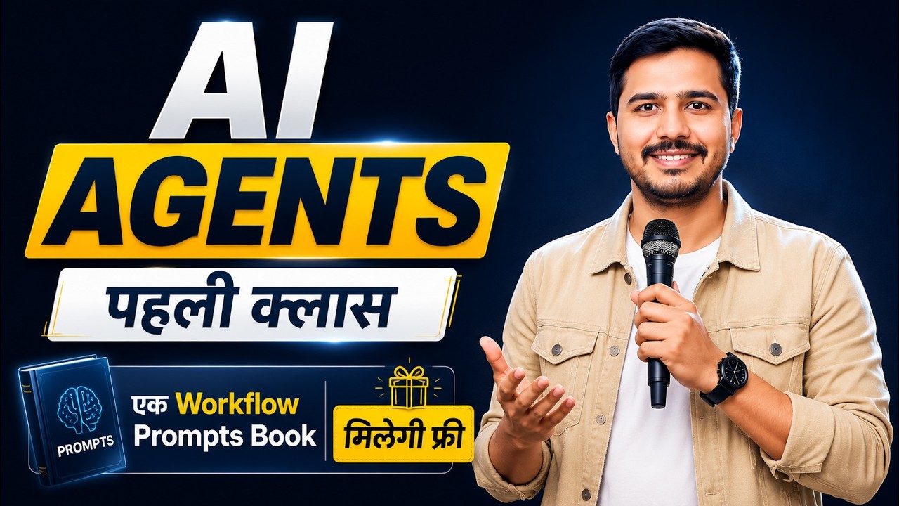 AI Agents | Day 01 | Secrets of AI Automation + Free Workflow Prompt Book | Aman Sir