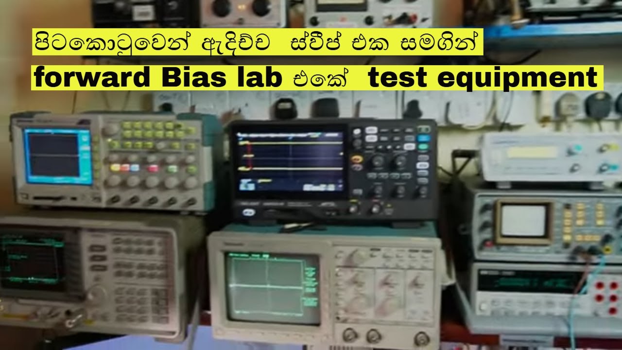 #074 පිටකොටුවෙන් ඇදිච්ච ස්වීප් එක සමගින්  Forward Bias Lab එකේ සියලුම test equipment