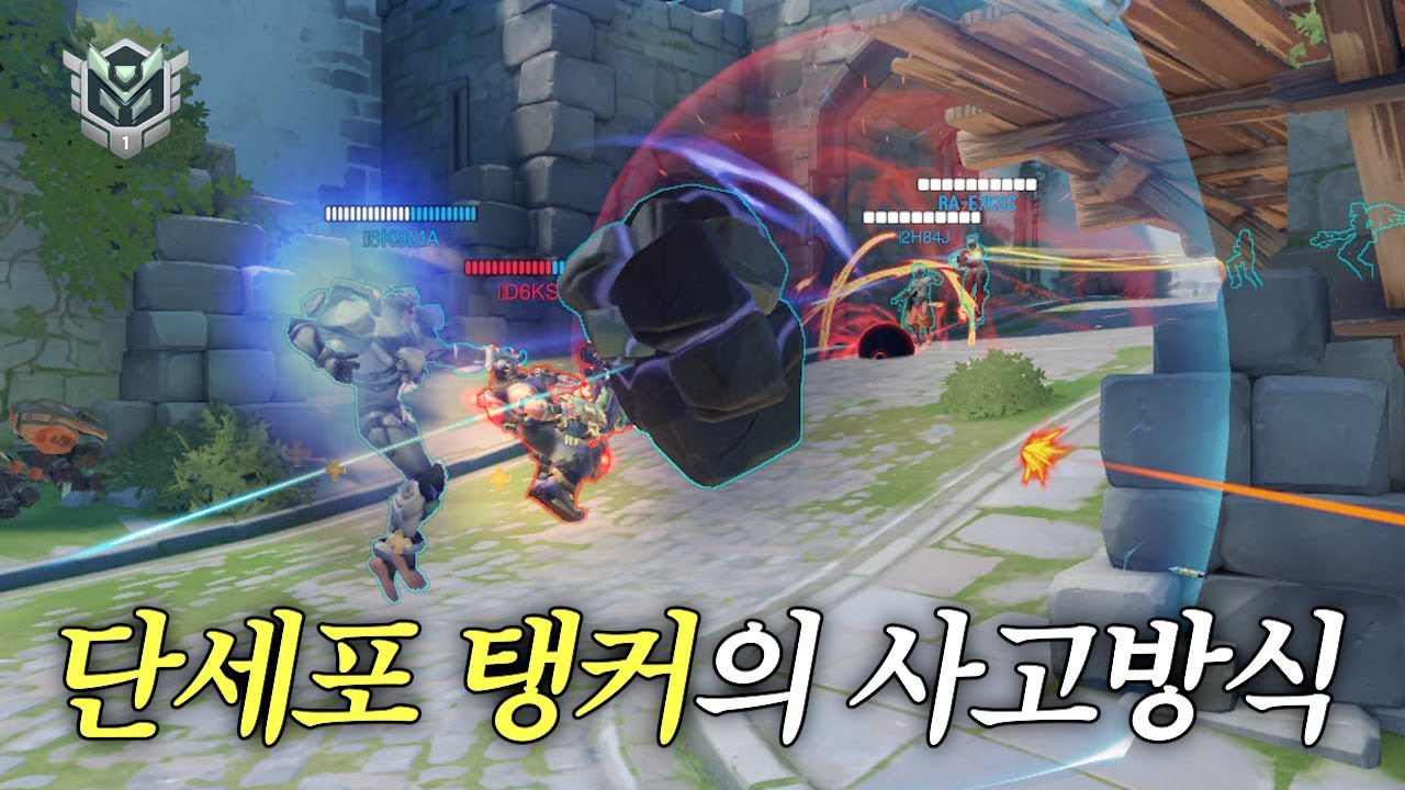3초 만에 죽는 탱커는 누구 잘못일까? | 장문철tv 484화