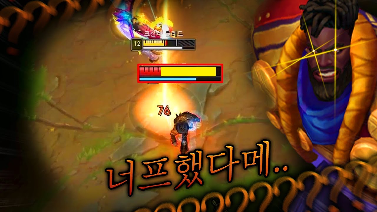Q. 너프된 크산테 쓸 만하나요?