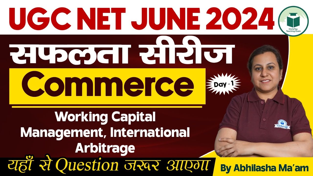 NTA UGC NET JUNE 2024 | Commerce - Working Capital Management, International Arbitrage | Civilstap