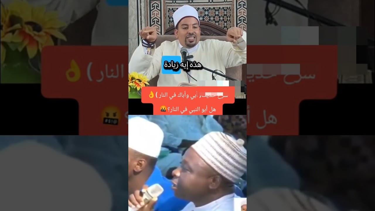 Lori Oro Tí Baba L'agege Ṣọ, Ẹrí Mi Rè o Adaamollahu Hayaatal Mudeer Babalagege 