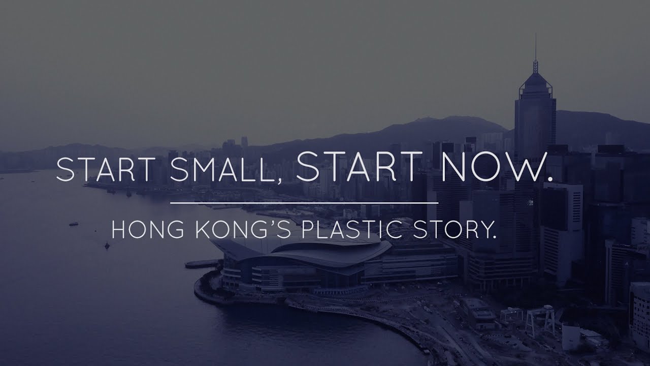 Start Small, Start Now: Hong Kong's Plastic Story (FULL LENGTH)
