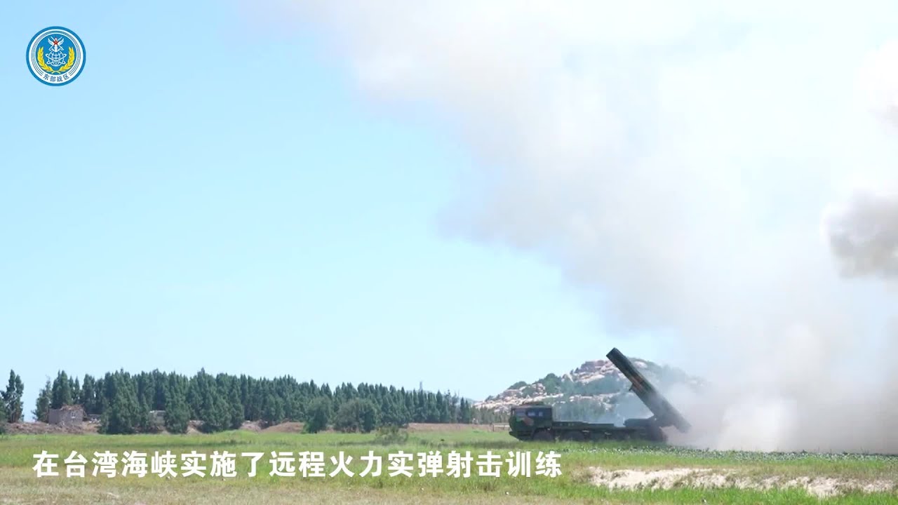 PLA Eastern Theater Command army conducts long-range live-fire drills
