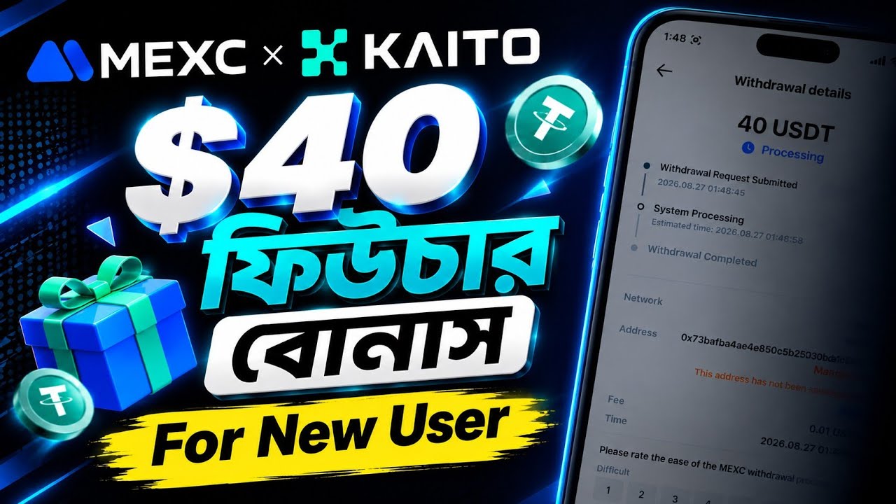 MEXC New User Event - $40 Futures Bonus | Kaito x MEXC Event | Mahmudul Official
