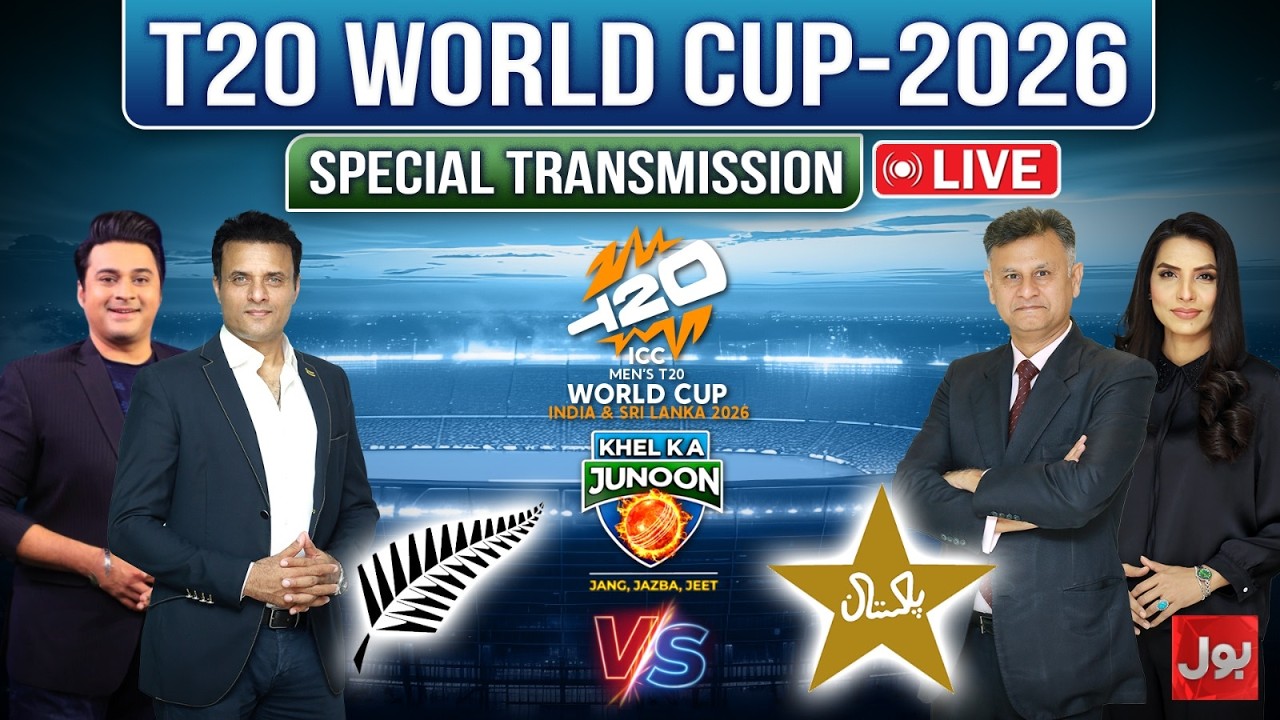LIVE : Khel Ka Junoon | T20 World Cup 2026 | Cricket Special Transmission | BOL News
