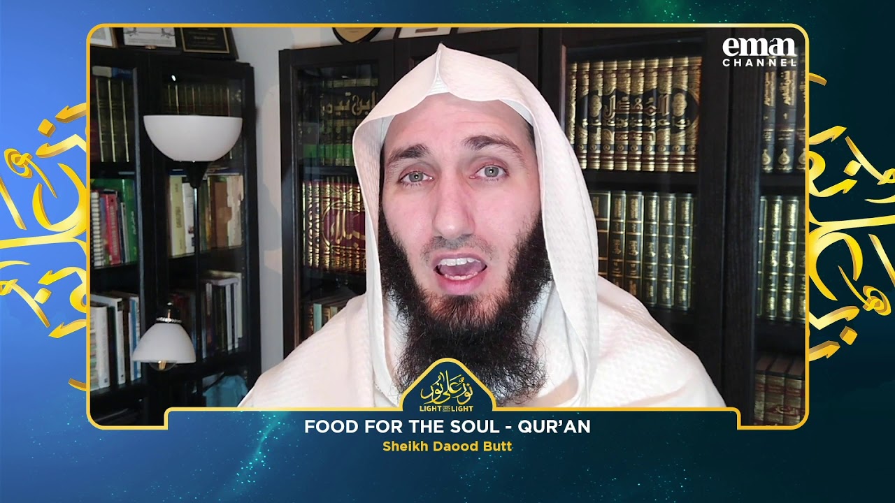 Food for the Soul - Qur'an - Sheikh Daood Butt - Ramadan 2020