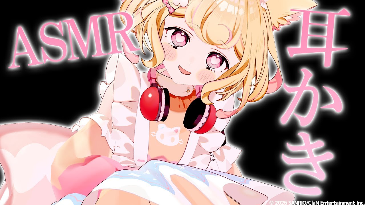 【ASMR】絶対眠れるのにドキドキしちゃう安眠耳かき。【earcleaning/earblowing/睡眠導入】
