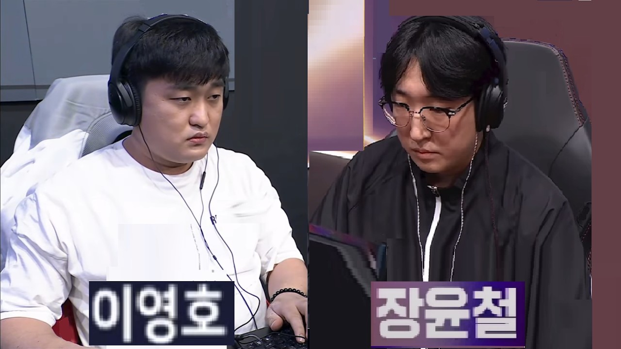Starcraft FLASH 이영호 vs SNOW 장윤철 TvP 스타크래프트 Remastered Broodwar 2024 Legends