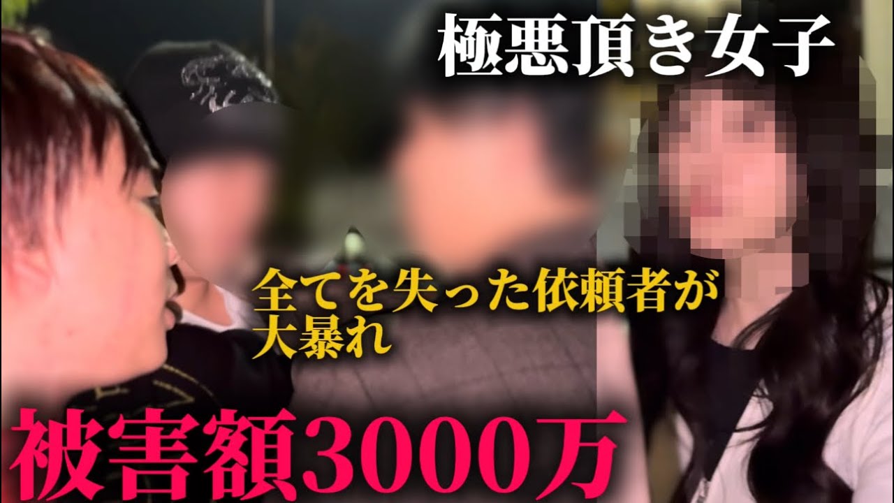 【俺に任せろ】必ず取り返す、覚悟しろ。野放しにはさせねぇ。