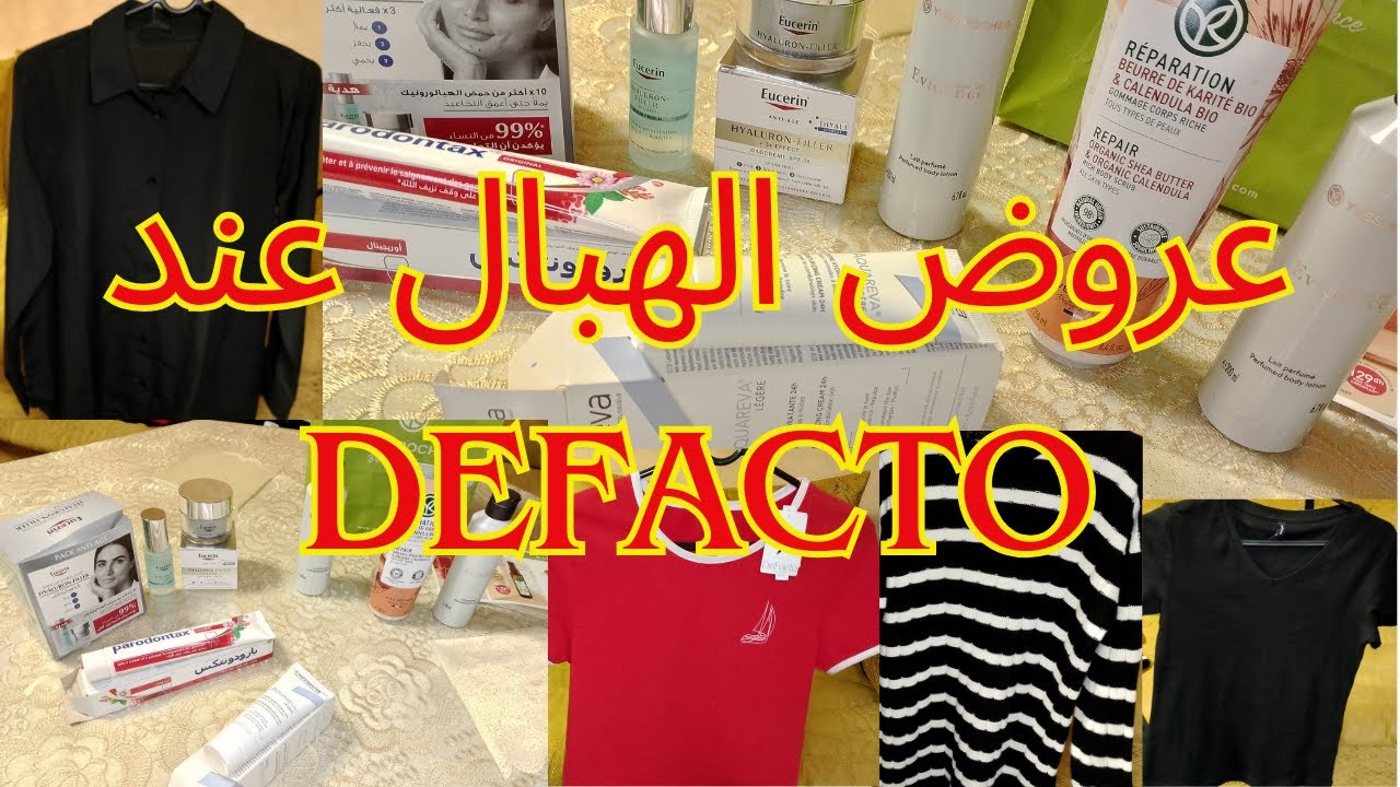 ستغليت عروض وهميزات defacto💕وشاركت معاكم مشترياتي من parapharmacie#yves rocher