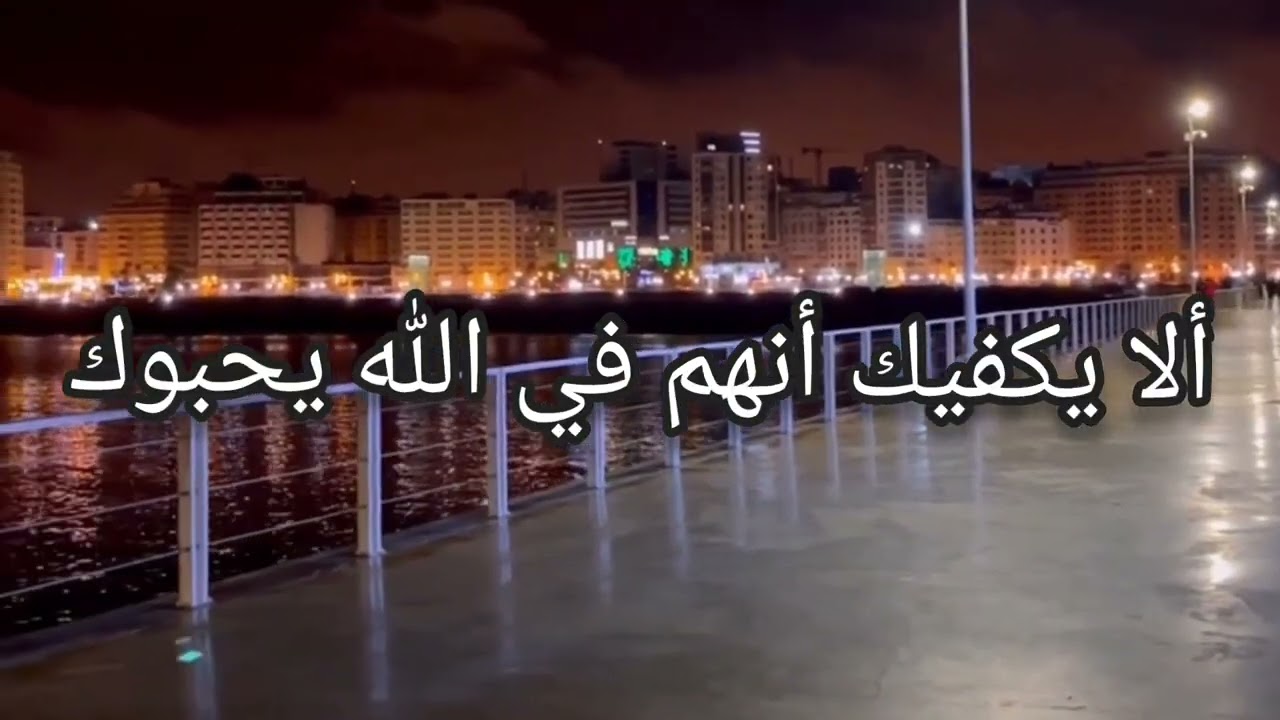 دعاء  سيغيير حياتك 👍اقرأ بقلبك 💕لجلب الرزق وتفكيك الهموم ونيل رضا الله🤲