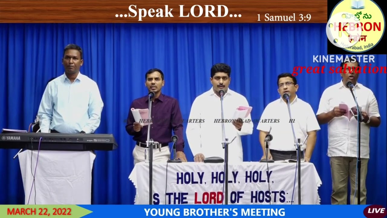 yehova nee krupaathishayamunu .. songs of Zion (Hebron song)...