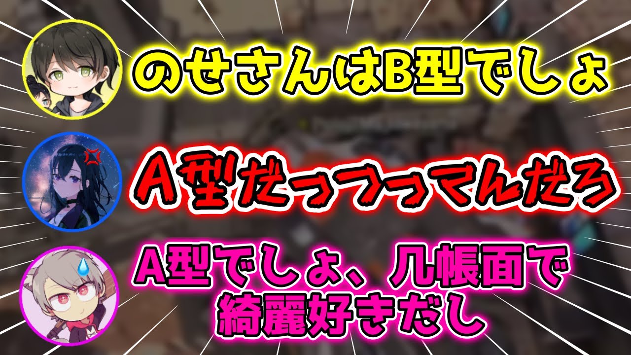 【うるは嬢を怒らせるAk1toさんと、すぐフォローを入れるゆふなさん】切り抜き【一ノ瀬うるは　Ak1to ゆふな解説】