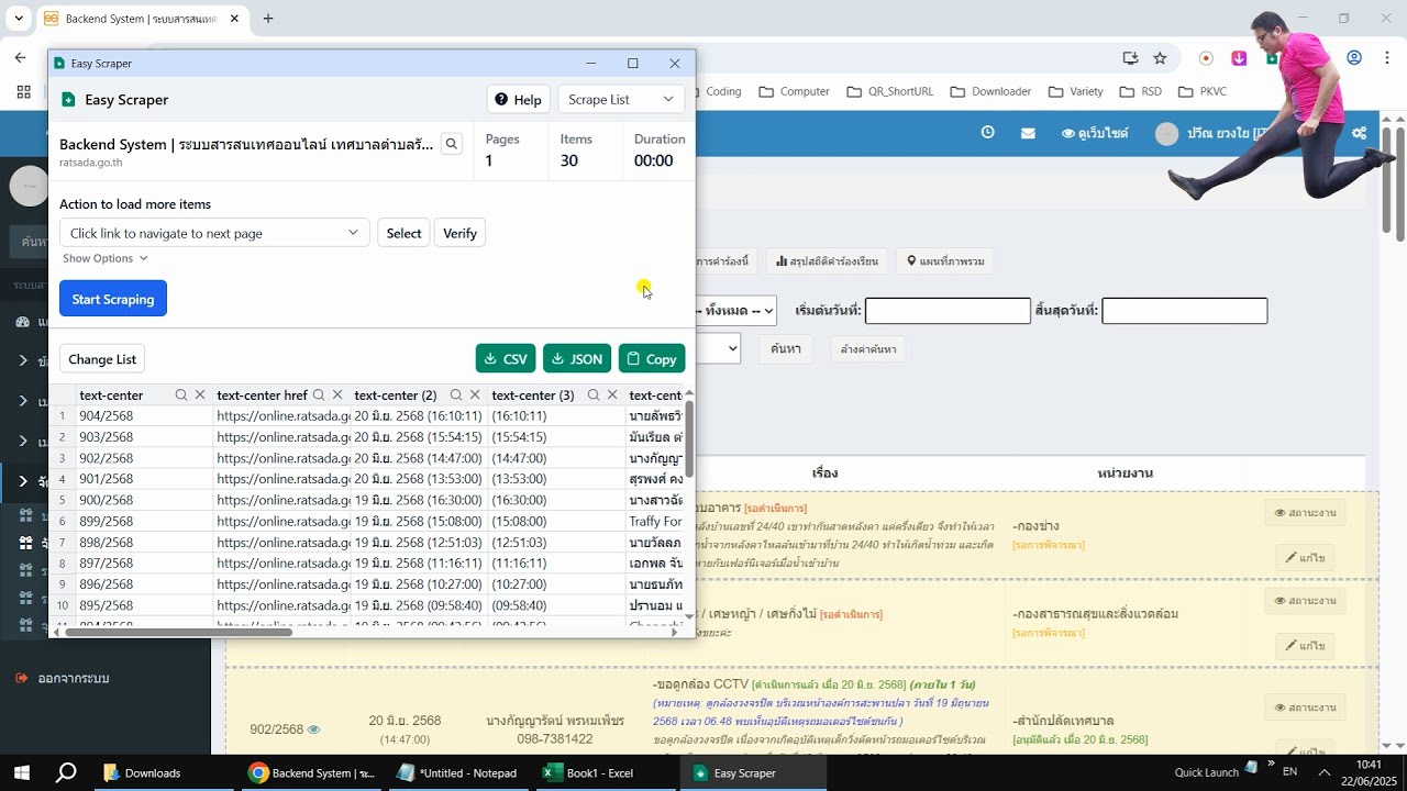 Use Easy Scraper Extension for scrape any websites that can't scrape by code (No coding required)