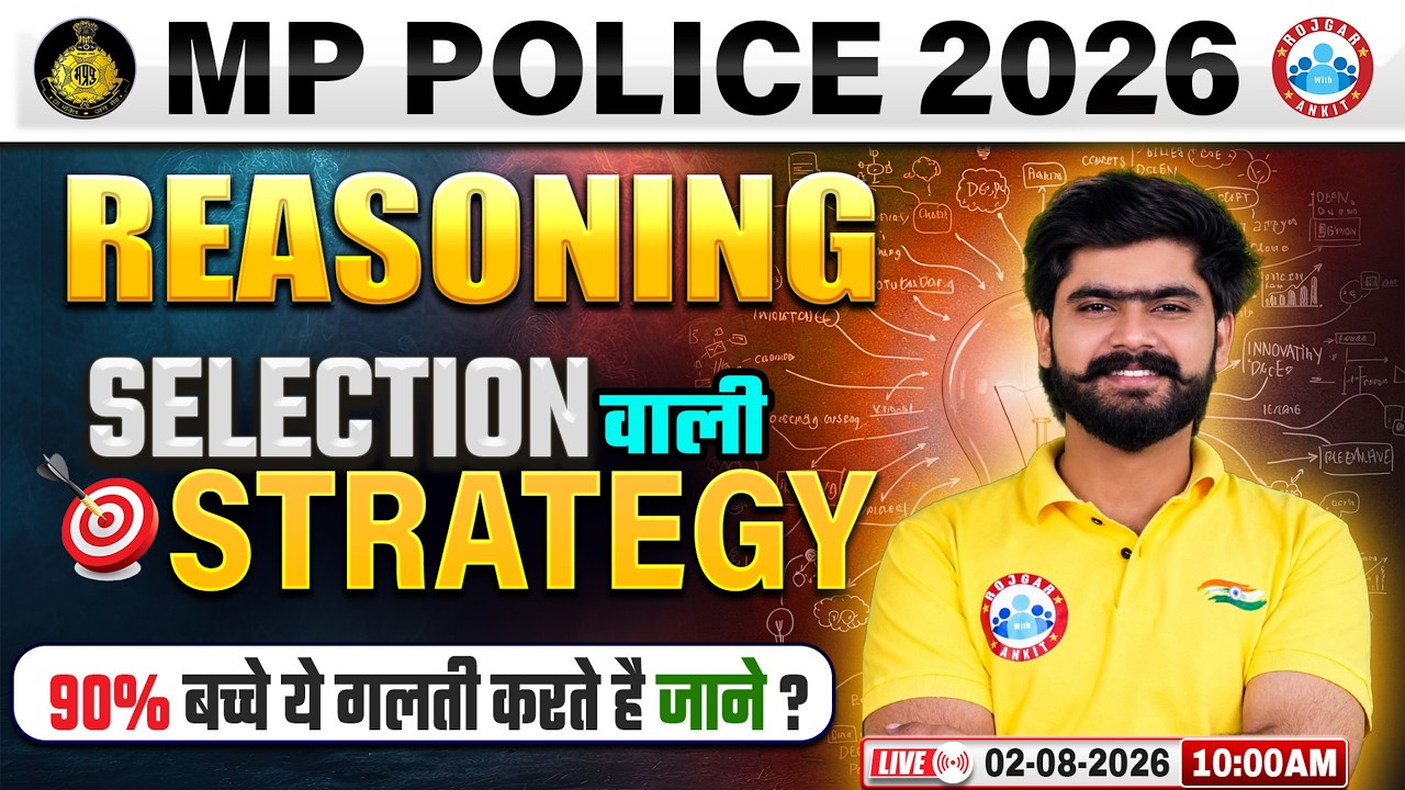 MP Police Reasoning Classes | MP Police Reasoning PYQ Analysis & Preparation Strategy By Kuldeep Sir