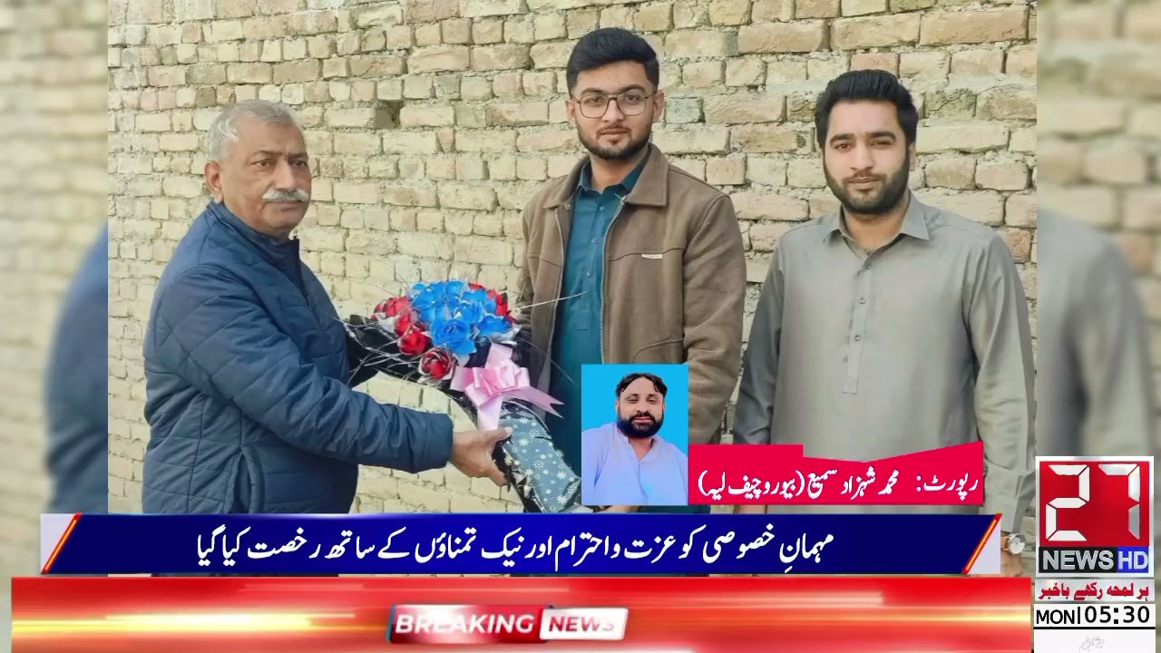 اسسٹنٹ کمشنر محبوب اقبال ہنجرا کے اعزاز میں پروقار الوداعی تقریب