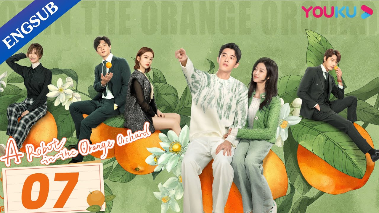 [A Robot in the Orange Orchard] EP07 | Fall in Love with a Robot | Leon Leong/Sun Qian | YOUKU
