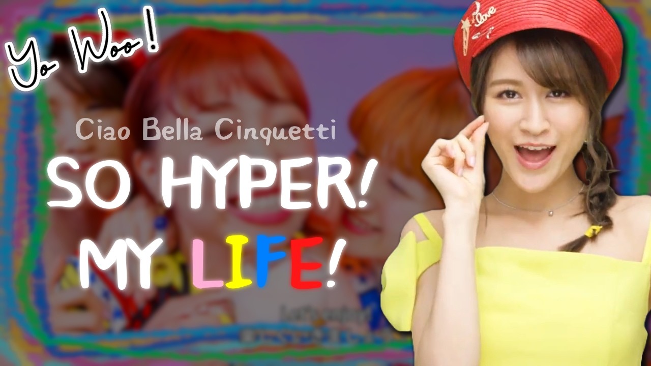 Ciao Bella Cinquetti — So hyper! My life! // 𝘾𝙤𝙡𝙤𝙧 𝘾𝙤𝙙𝙚𝙙 𝙇𝙮𝙧𝙞𝙘𝙨  (JAP||ROM||ENG) //