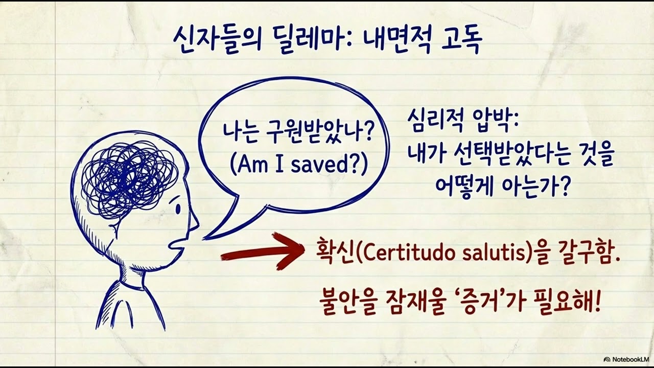프로테스탄트 윤리와 자본주의 정신 (막스 베버) /우리는 왜 일하는가, 자본주의라는 강철 주먹 속에 갇힌 현대인의 소명 의식과 그 이면의 그림자.