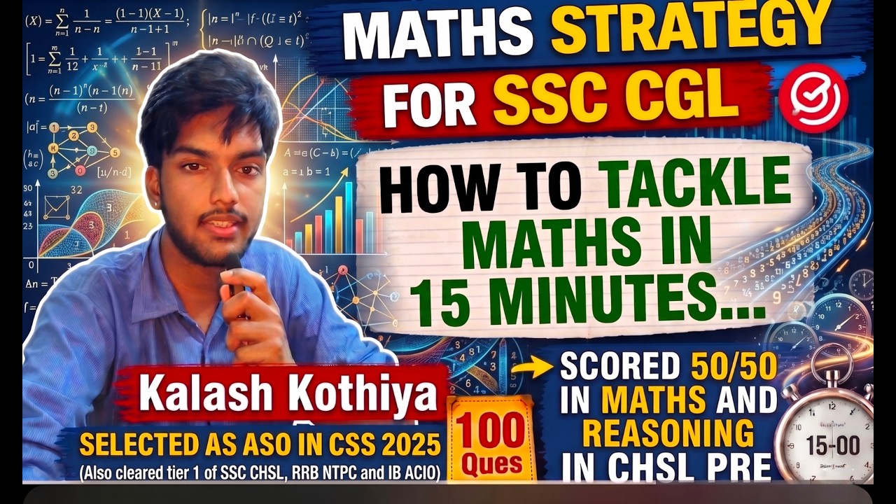 Stop Fearing the SSC Sectional Timer⏲️: The ONLY Maths Strategy You Need for the New SSC Pattern!🎯