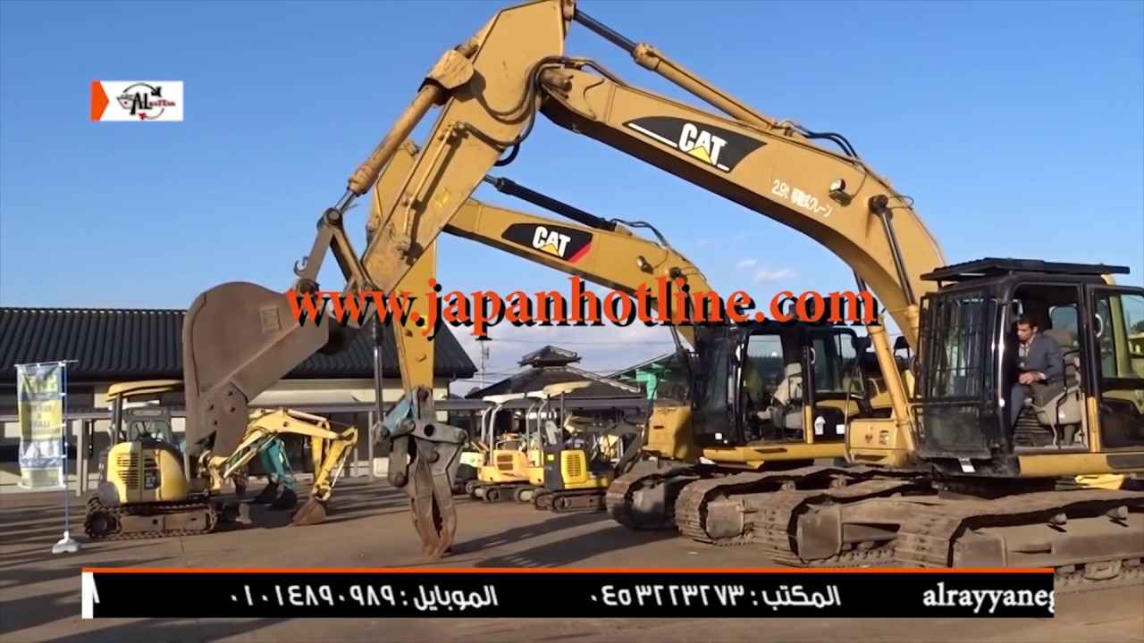 استيراد وبيع حفارات || شركة الريان للاستيراد والتصدير || تجربة عملية لحفار(CAT) داخل المزاد