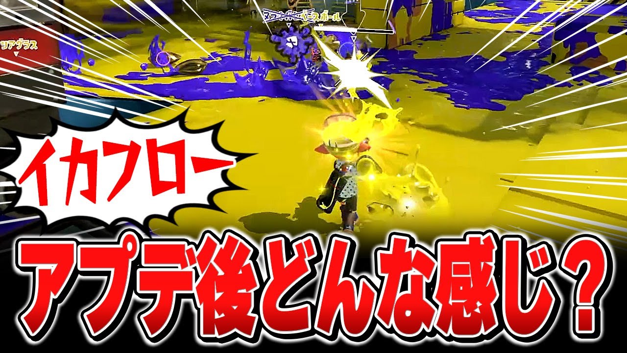 アプデ後のスプラをプラコラで初見プレイしてみるメロン【メロン/スプラトゥーン3/切り抜き】