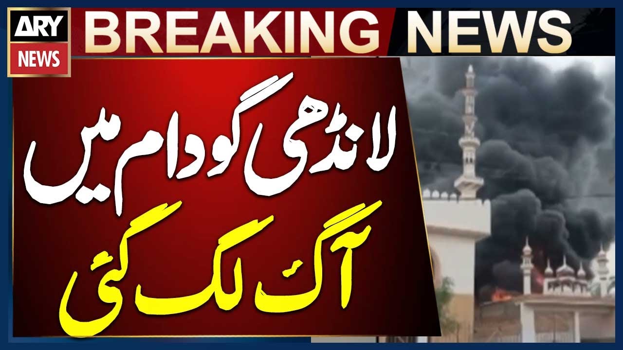 Karachi: Fire Erupts in Warehouse at Landhi Sher Pao Colony