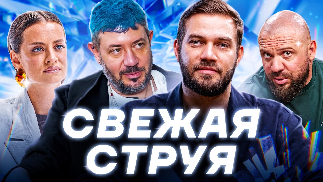 &laquo;МОДНЫЕ&raquo; ПРОПАГАНДИСТЫ. Лебедев, Антонов, Лука Ебков, Максимович, Чадина