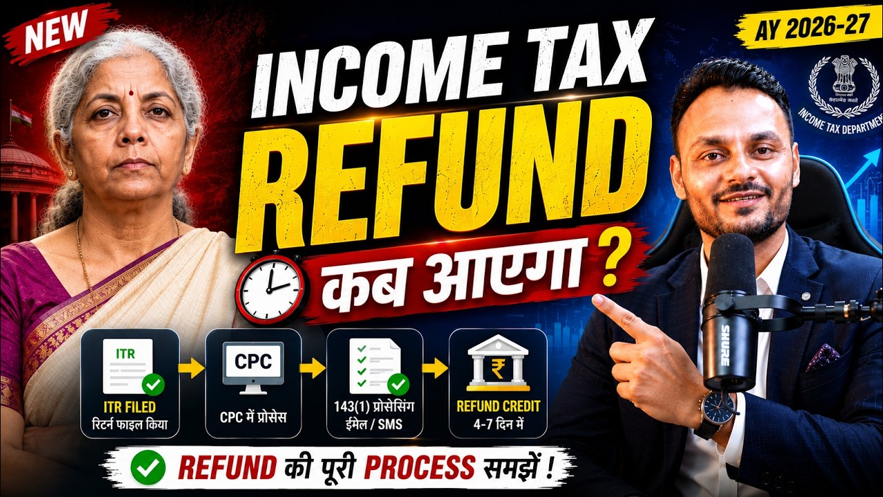 Income Tax Refund कब आएगा? | ITR Refund Process 2026 | Refund Status Check | AY 2026-27