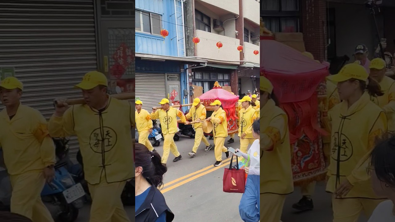 （往 台中浩天宮 大庄媽）2025 白沙屯拱天宮 天上聖母往北港徒步進香 - 回程第六天 #白沙屯媽祖 #白沙屯拱天宮 #廟會 #遶境 #民俗  #short #雙子星大吉
