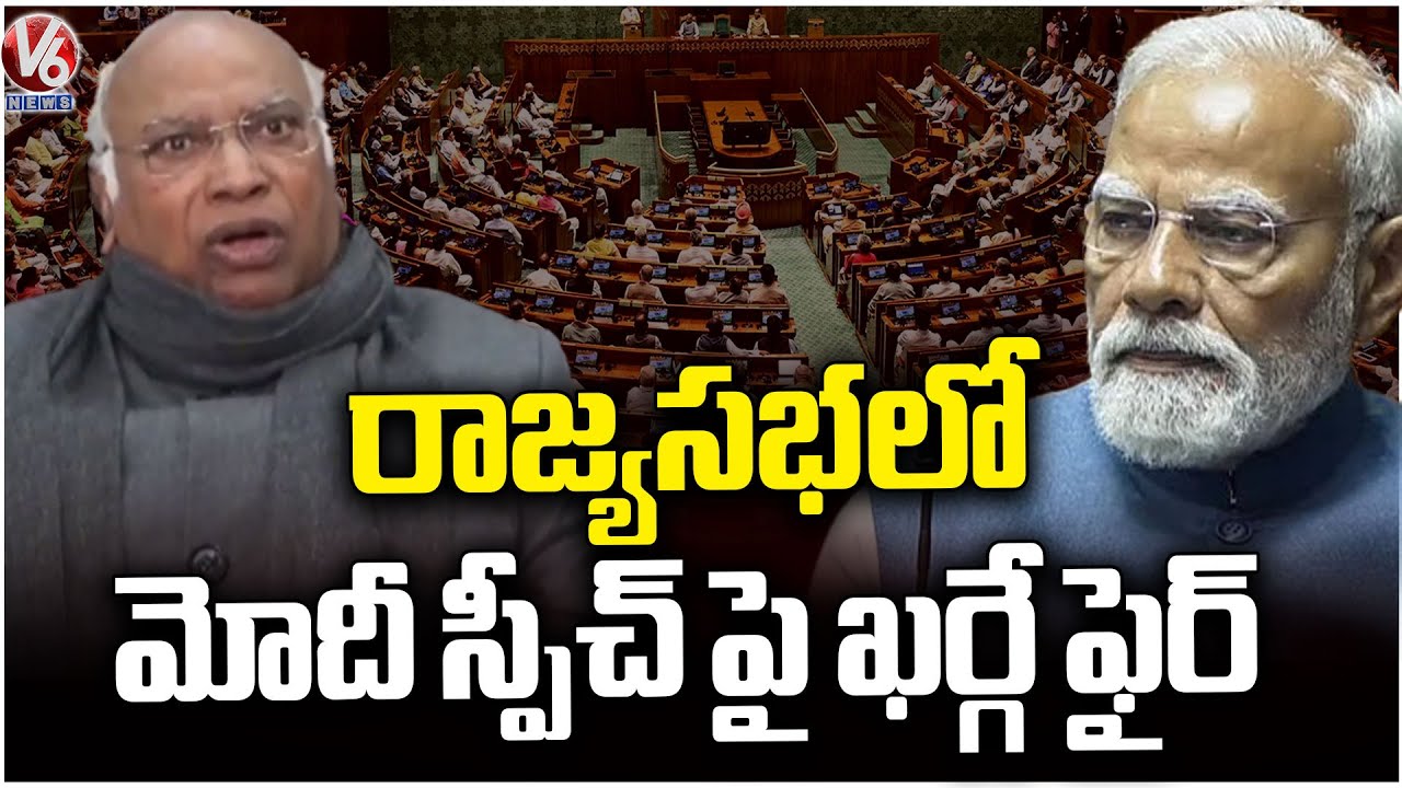 Mallikarjun Kharge slams PM Modi Over Speech in Rajya Sabha | V6 News