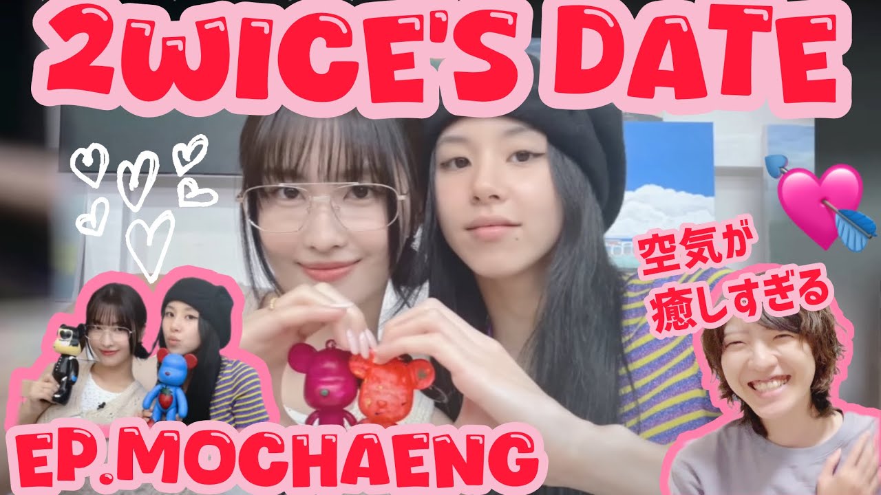 (ENG/KOR)"2WICE's DATE " season3 EP.MOCHAENG - Reaction!