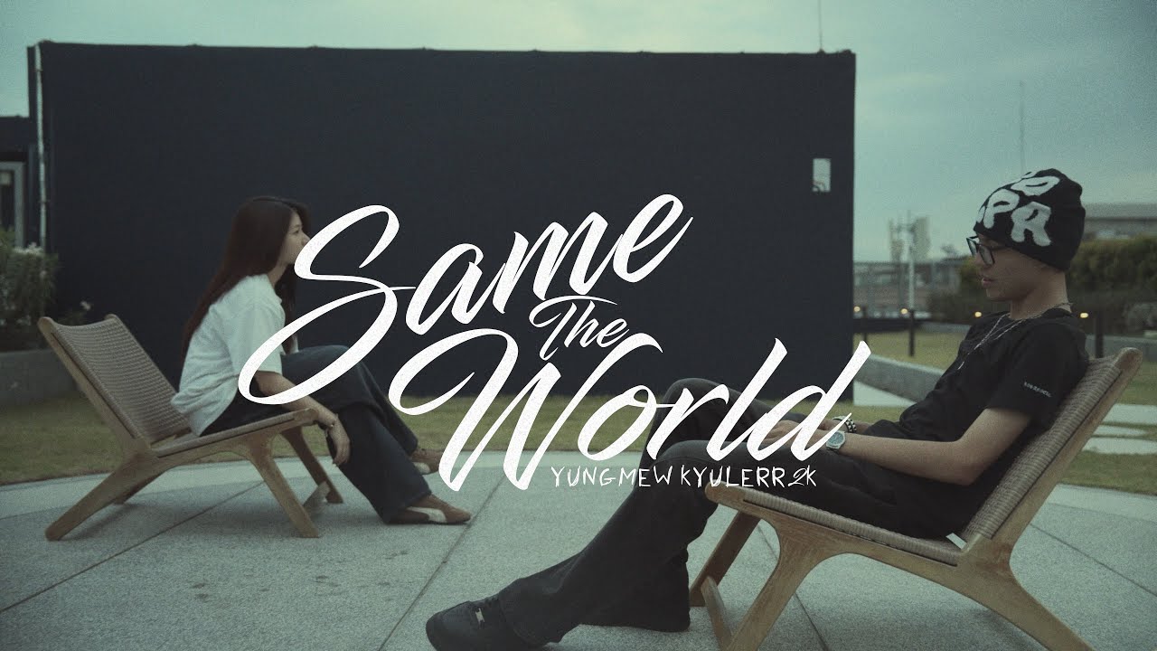 KYULERR - SameTheWorld feat. 2K , YUNGMEW ( Official Mv )