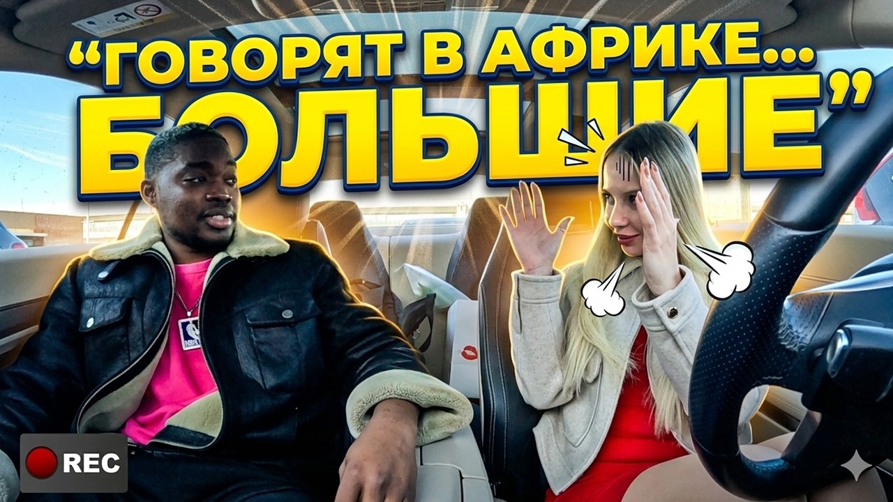 Сходила на свидание... А ТЕПЕРЬ Я НЕВЕСТА?! 🤯🔥