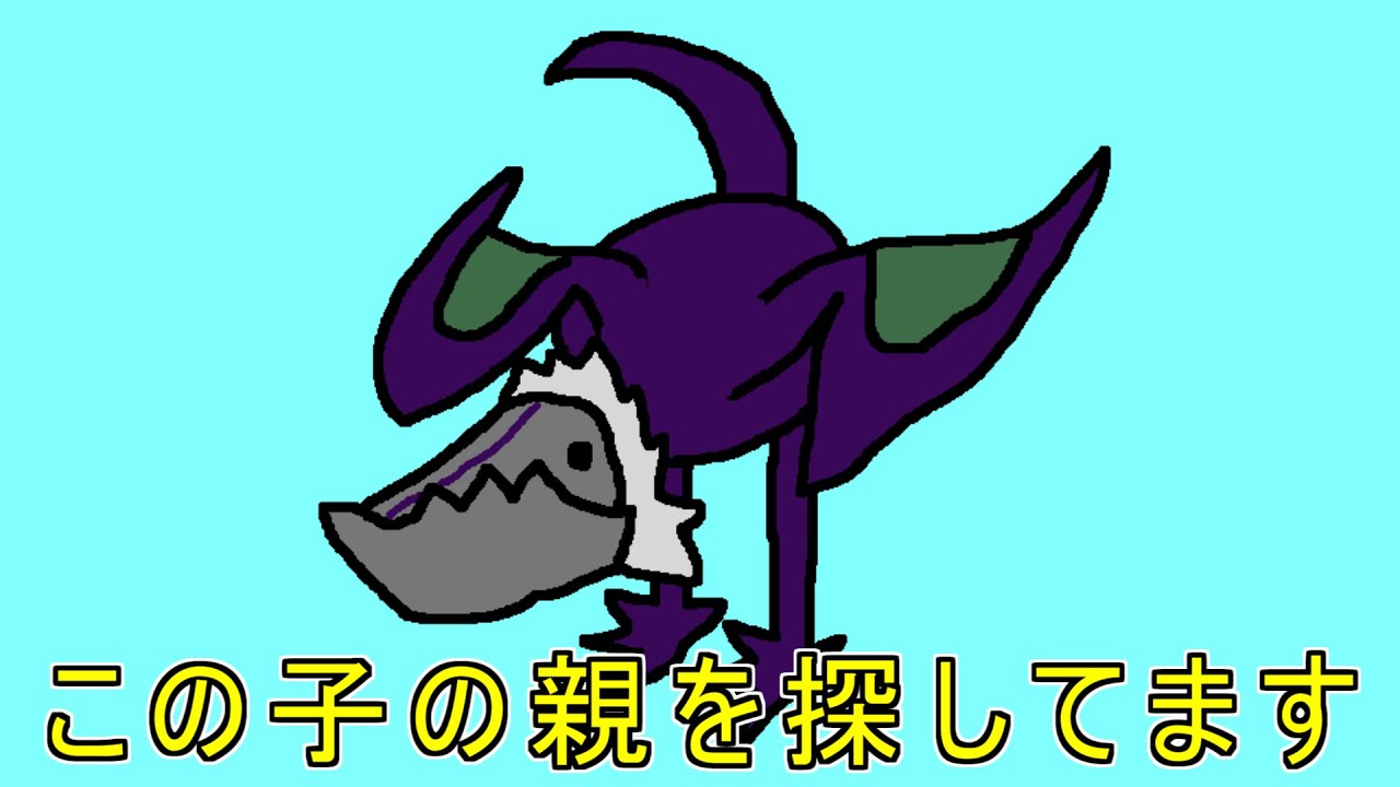 誰がこの子の御両親を知りませんか？