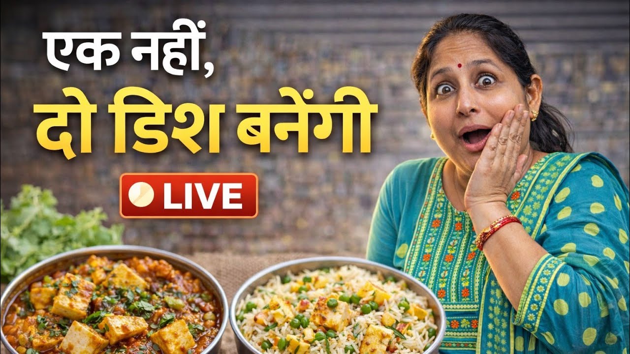 दो डिश, एक लाइव | अंत तक रुको 👀