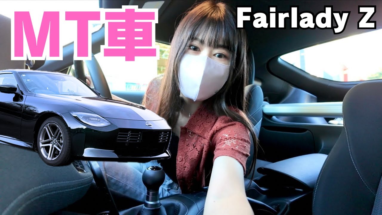 【フェアレディZオーナー】納車されて2ヶ月! MT車のRZ34とのドライブ動画を初公開します🎬