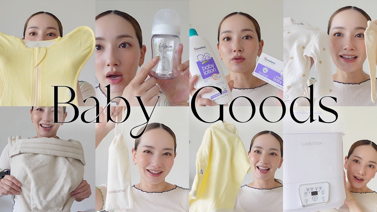 【3人目】出産間近！用意したベビーグッズをご紹介します👶🏻