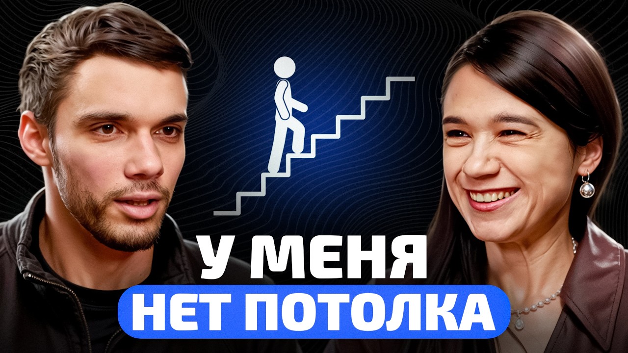 Как строить карьеру в ремонте