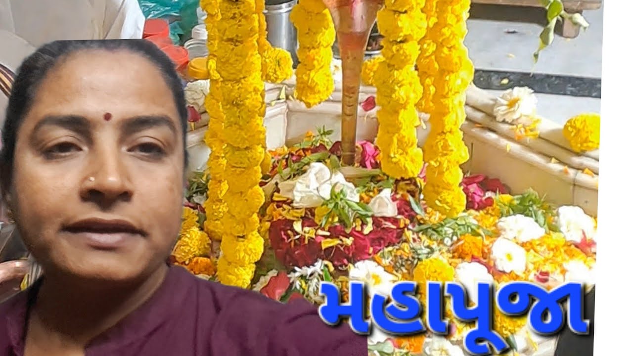 Mahashivratri ki rat ko puja ki /puja special vlog 